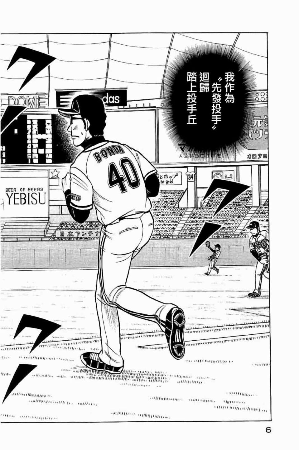 第02部62话1