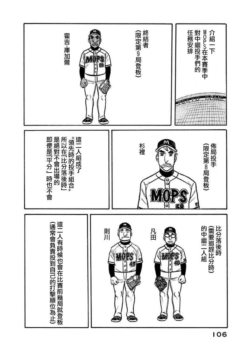 第02部27话1