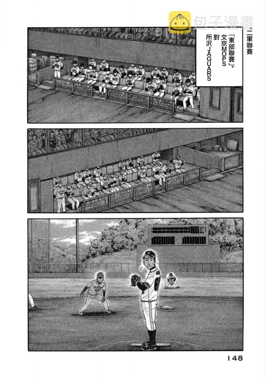 第02部08话1