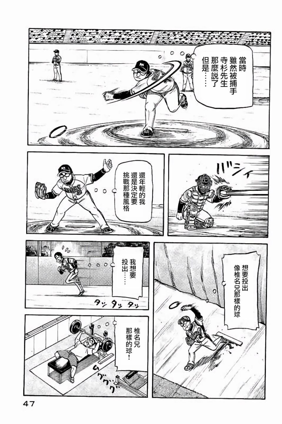第02部64话2