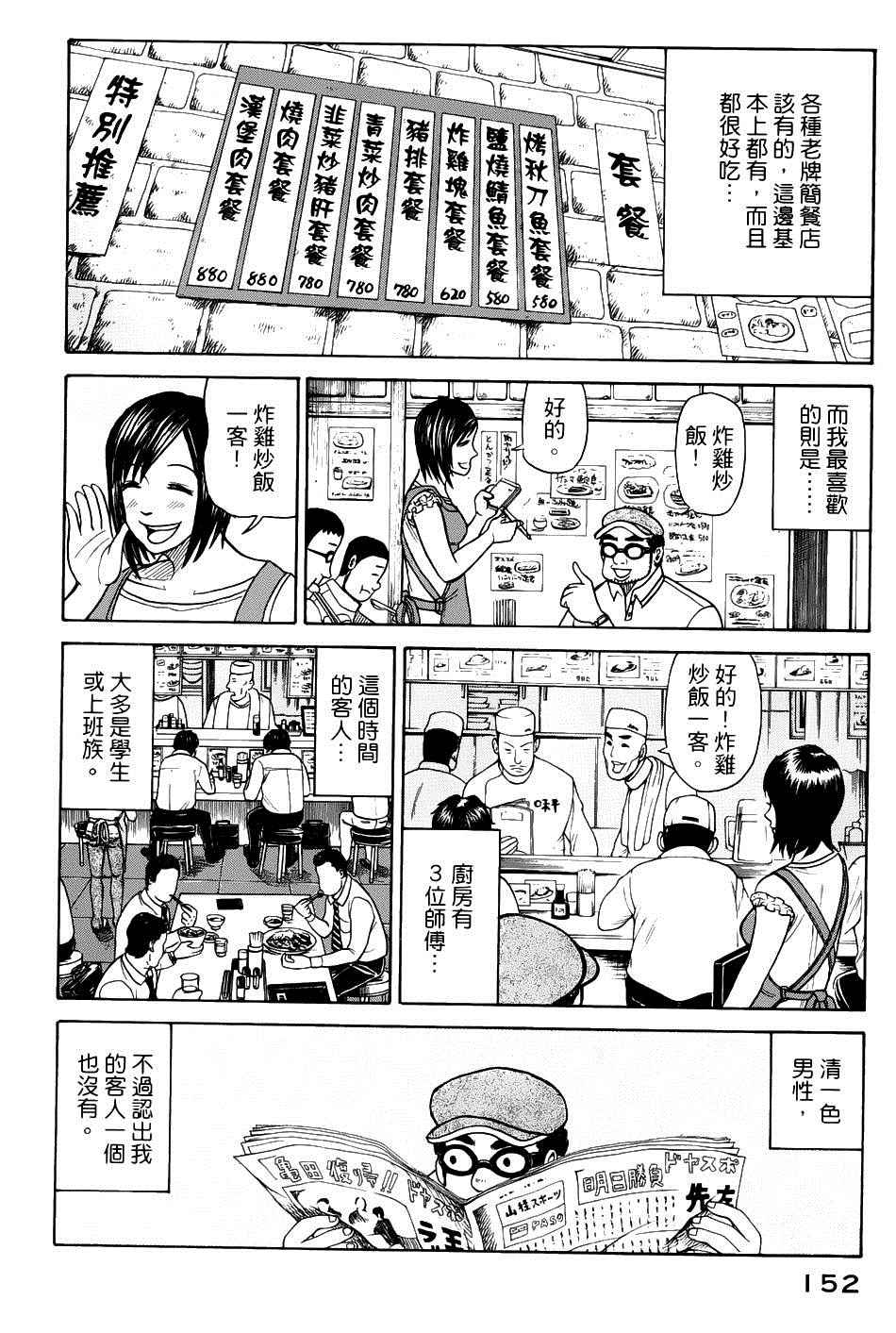 第22话1