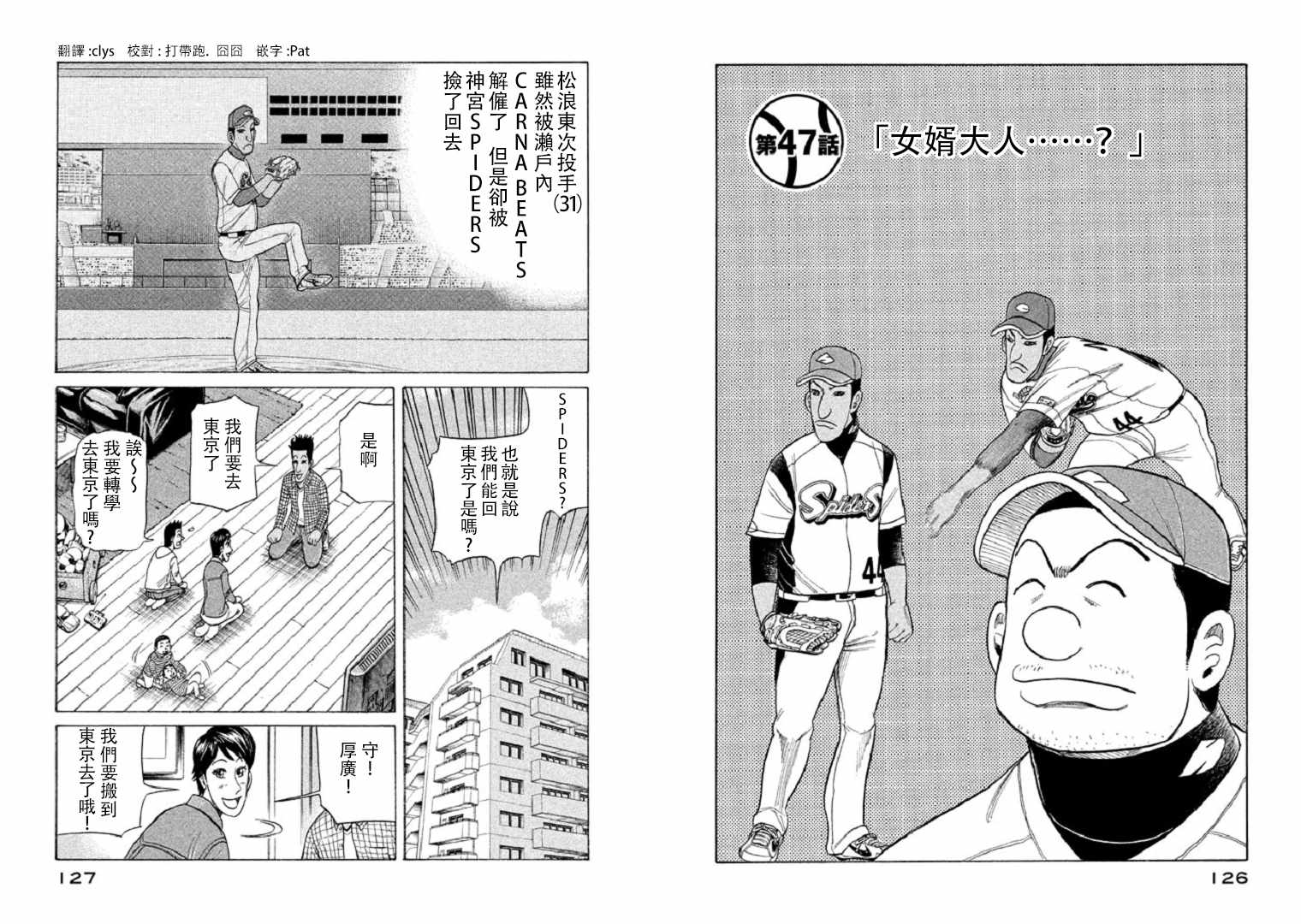 第93话0