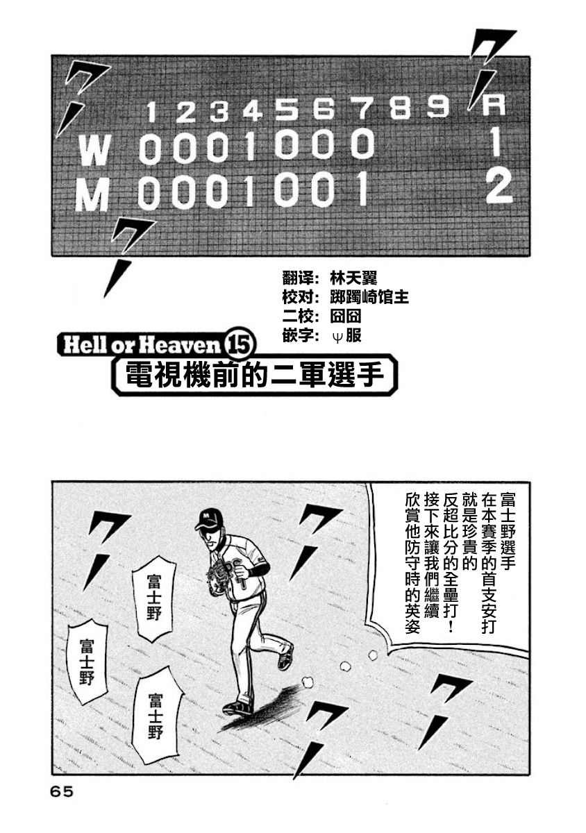 第02部15话0