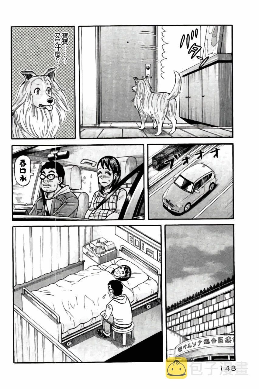 第02部49话3