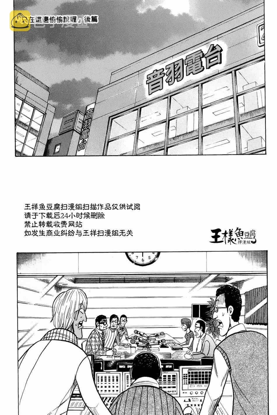 第35话0