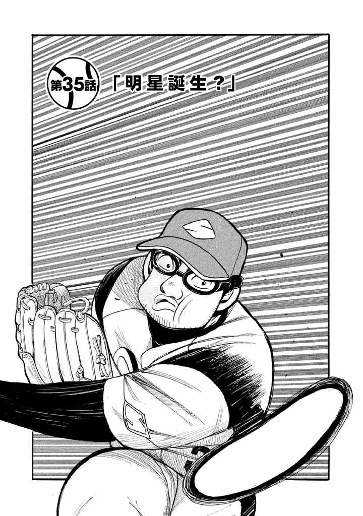 第66话0