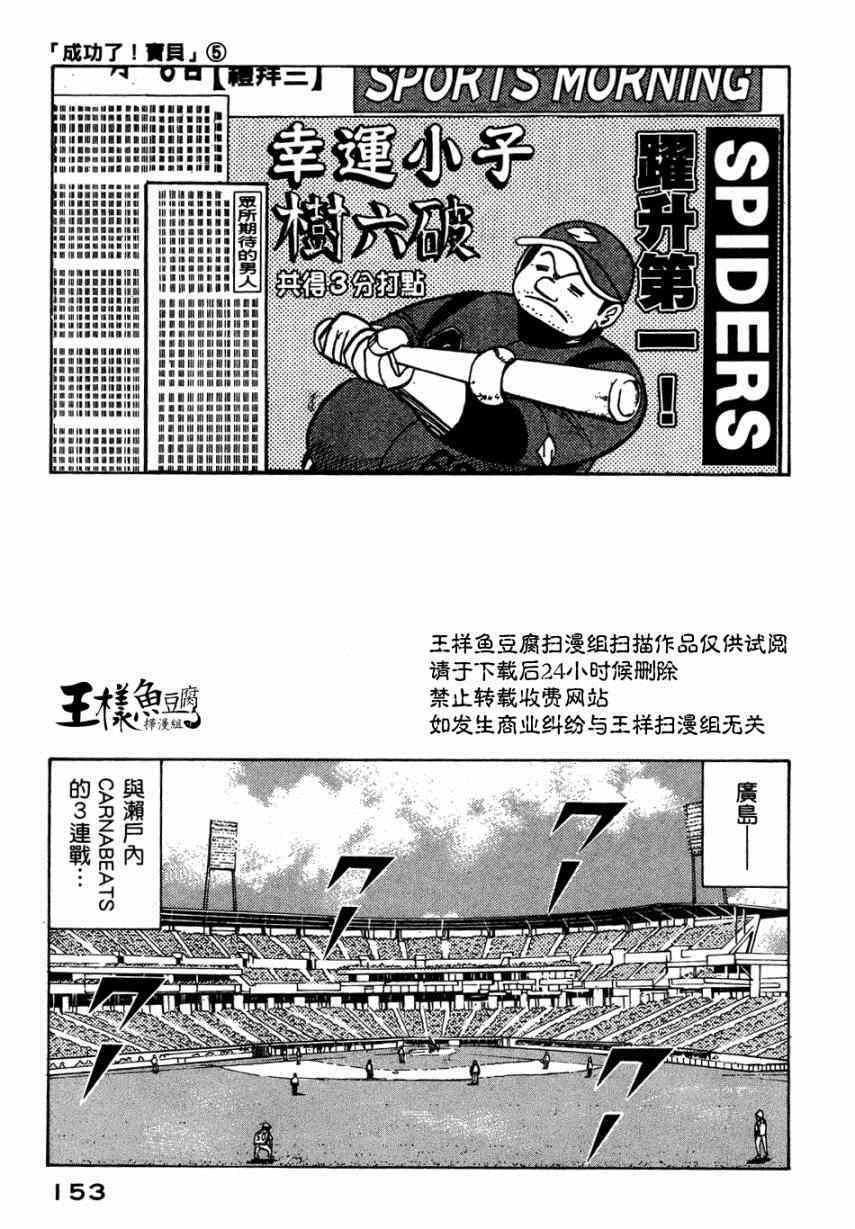 第31话0