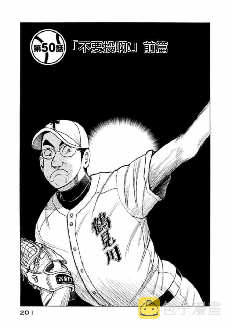 第96话0