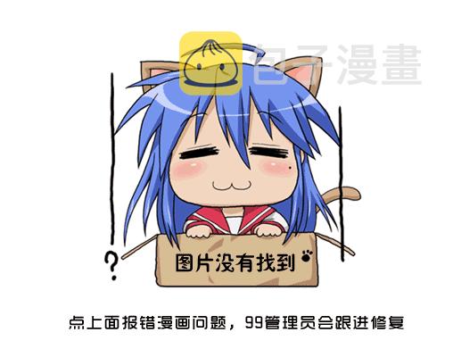 第45话3