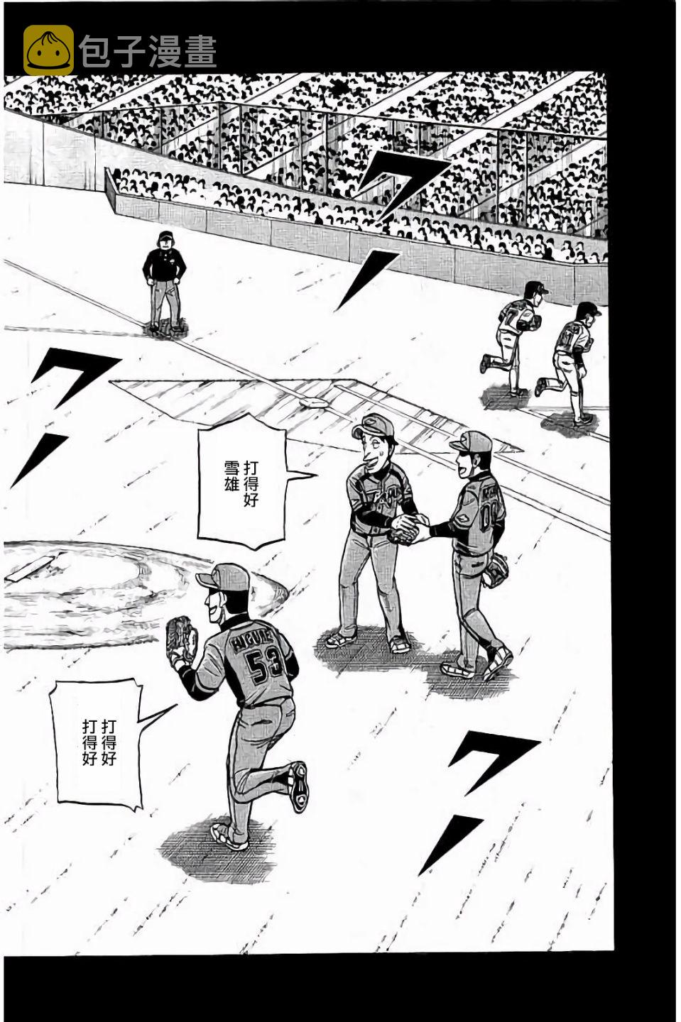 第02部67话1