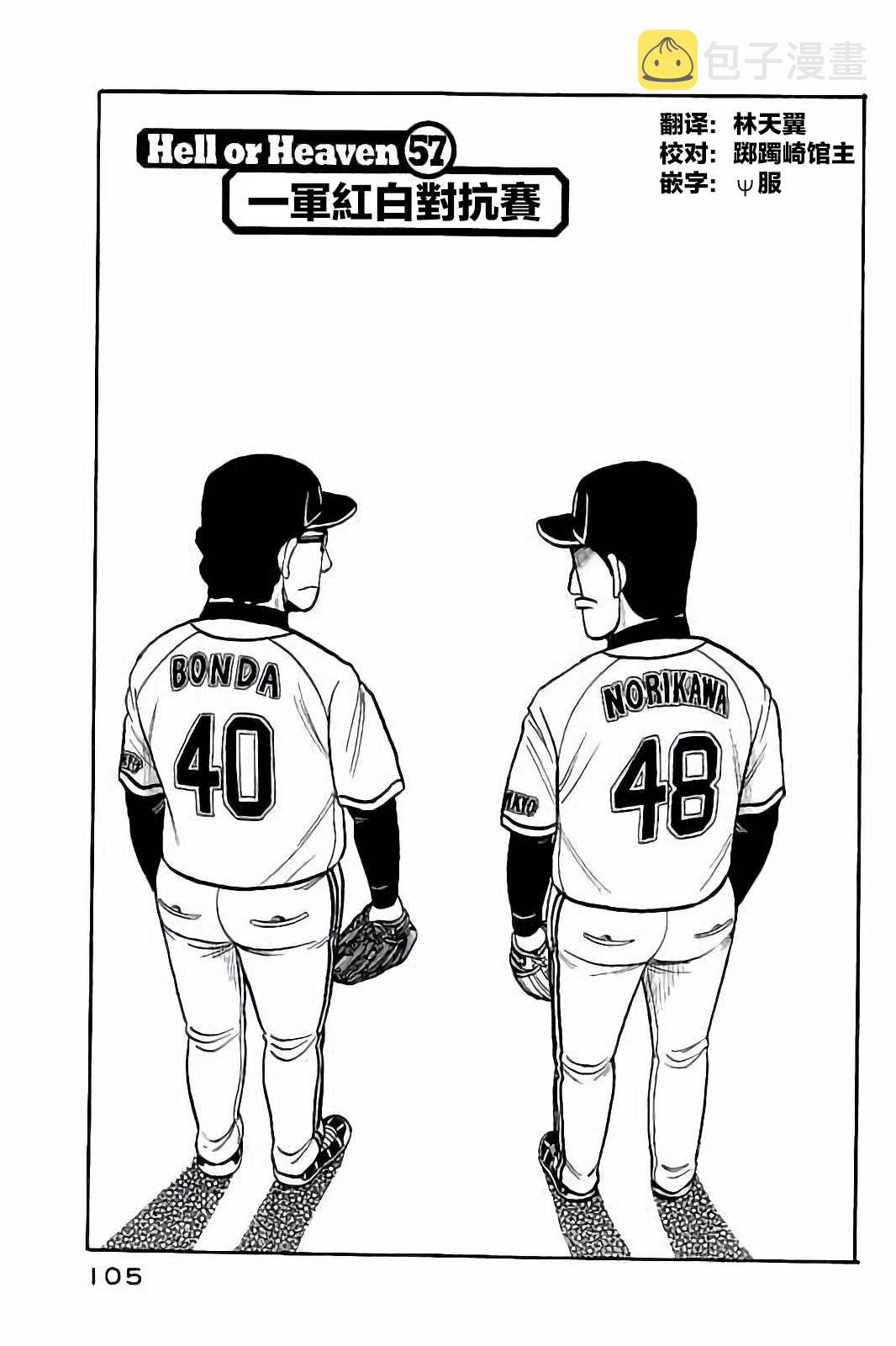 第02部57话0