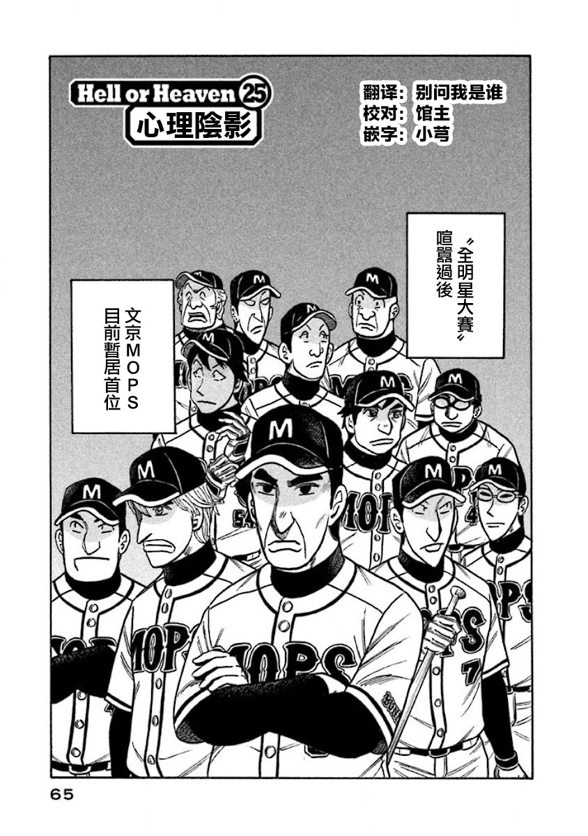 第02部25话0