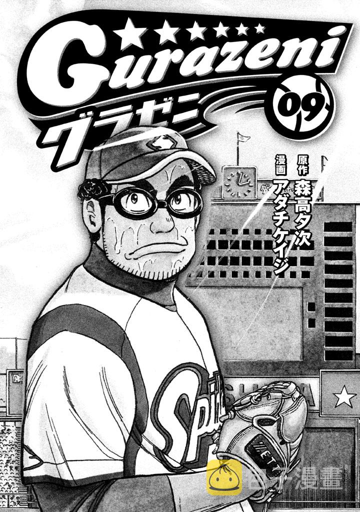 第71话1