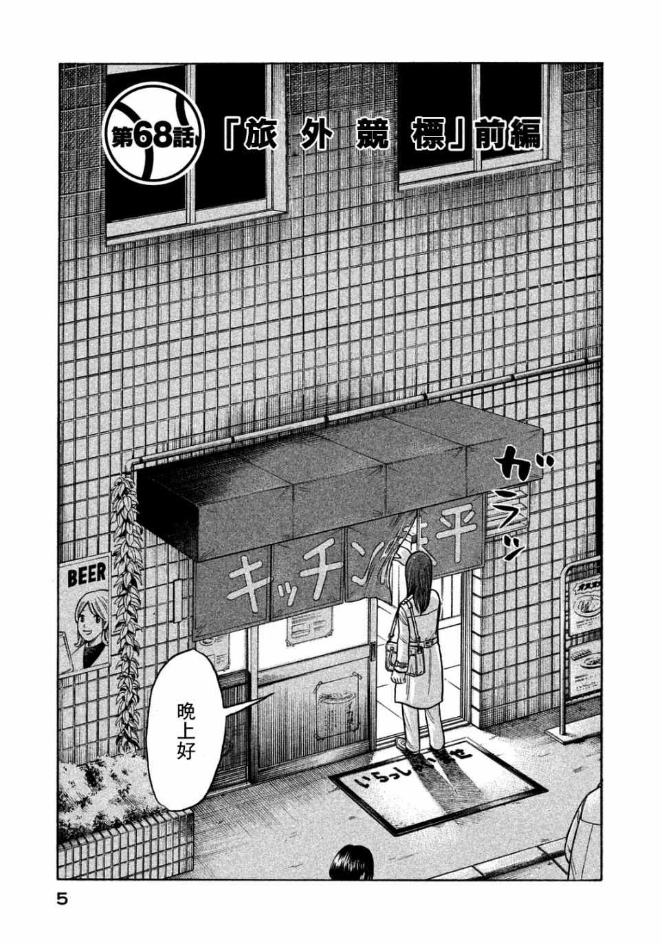 第126话1