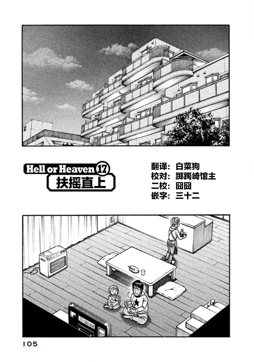 第02部17话0