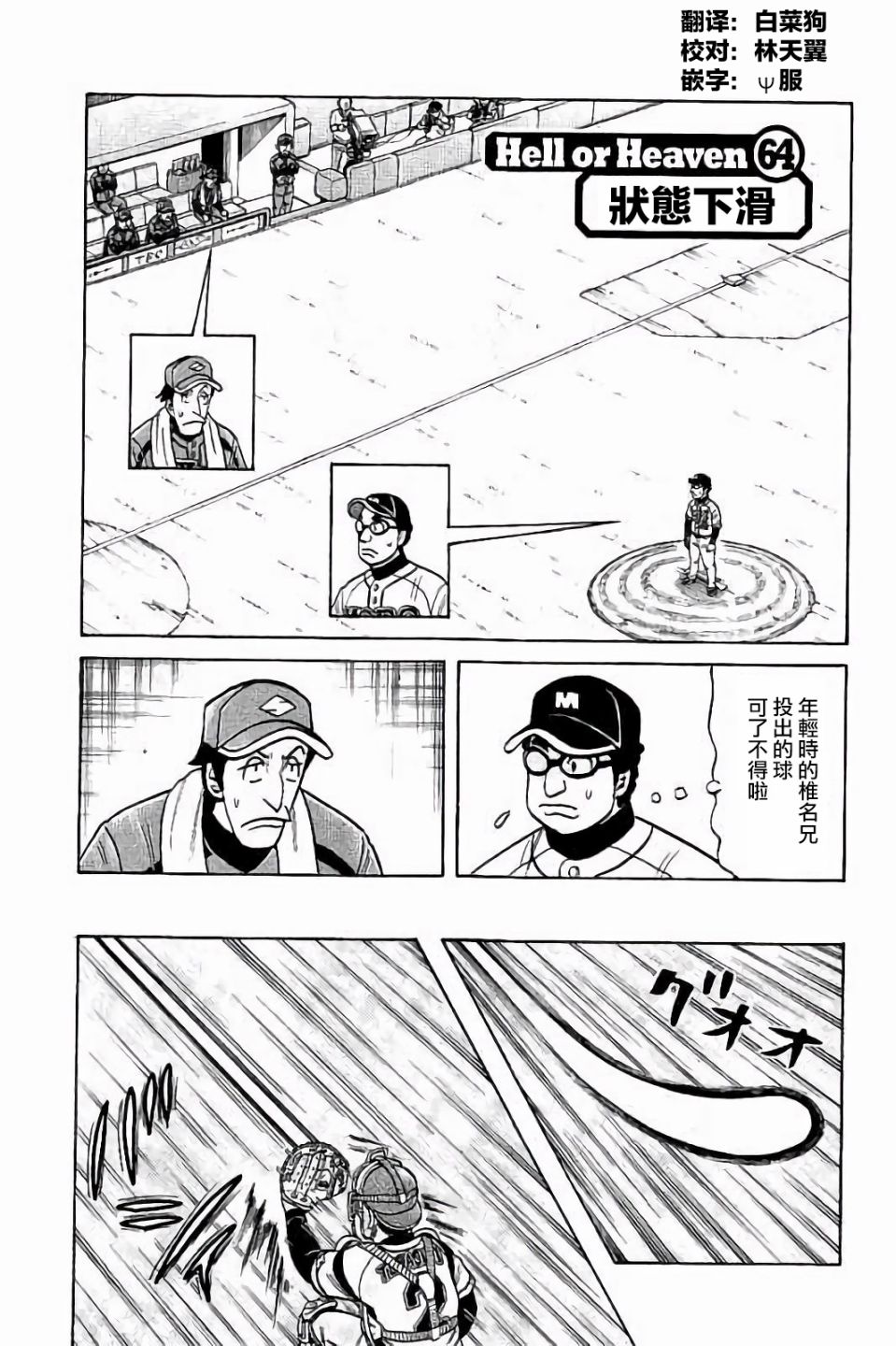 第02部64话0