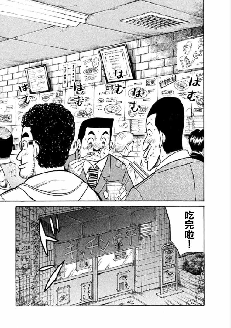 第99话0