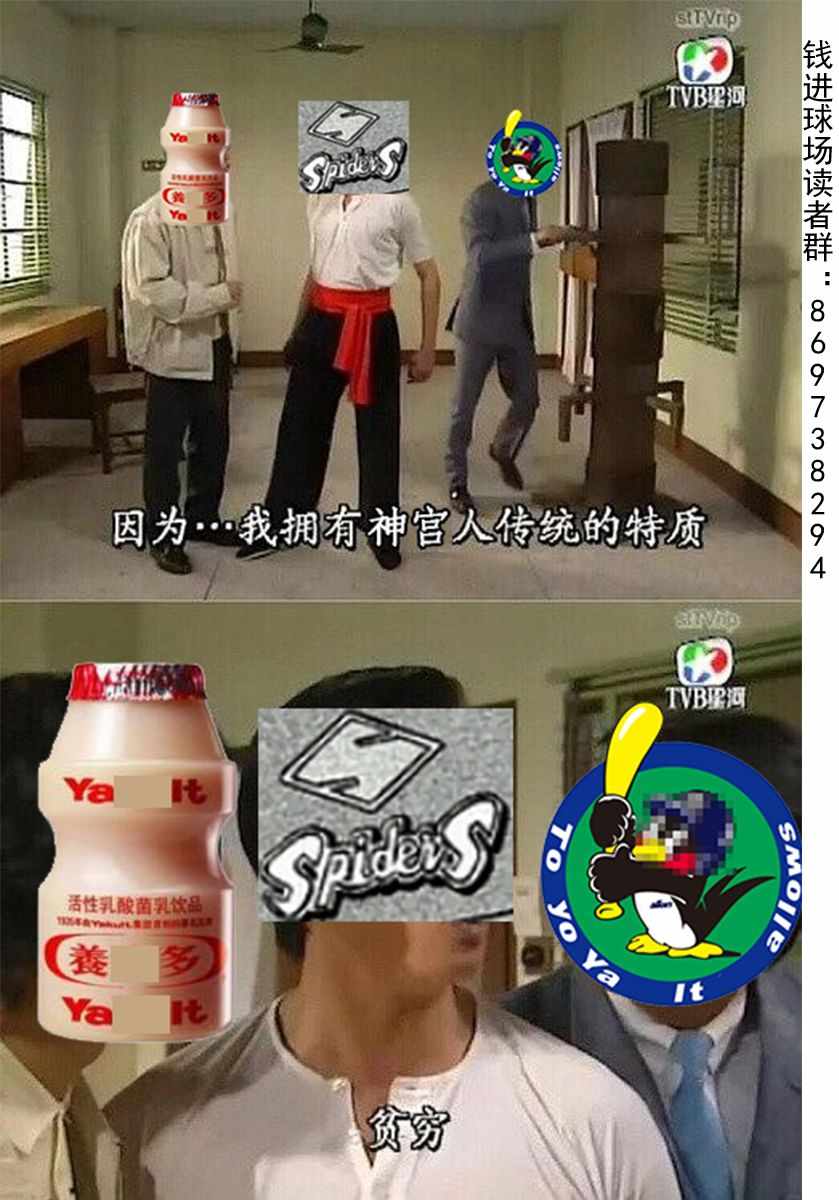 第120话4