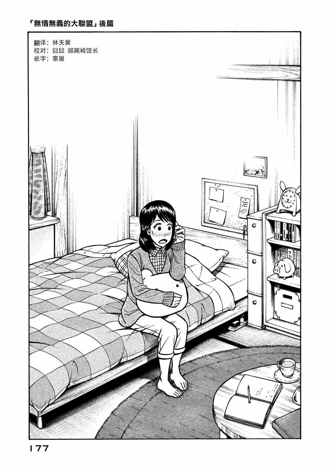 第133话0