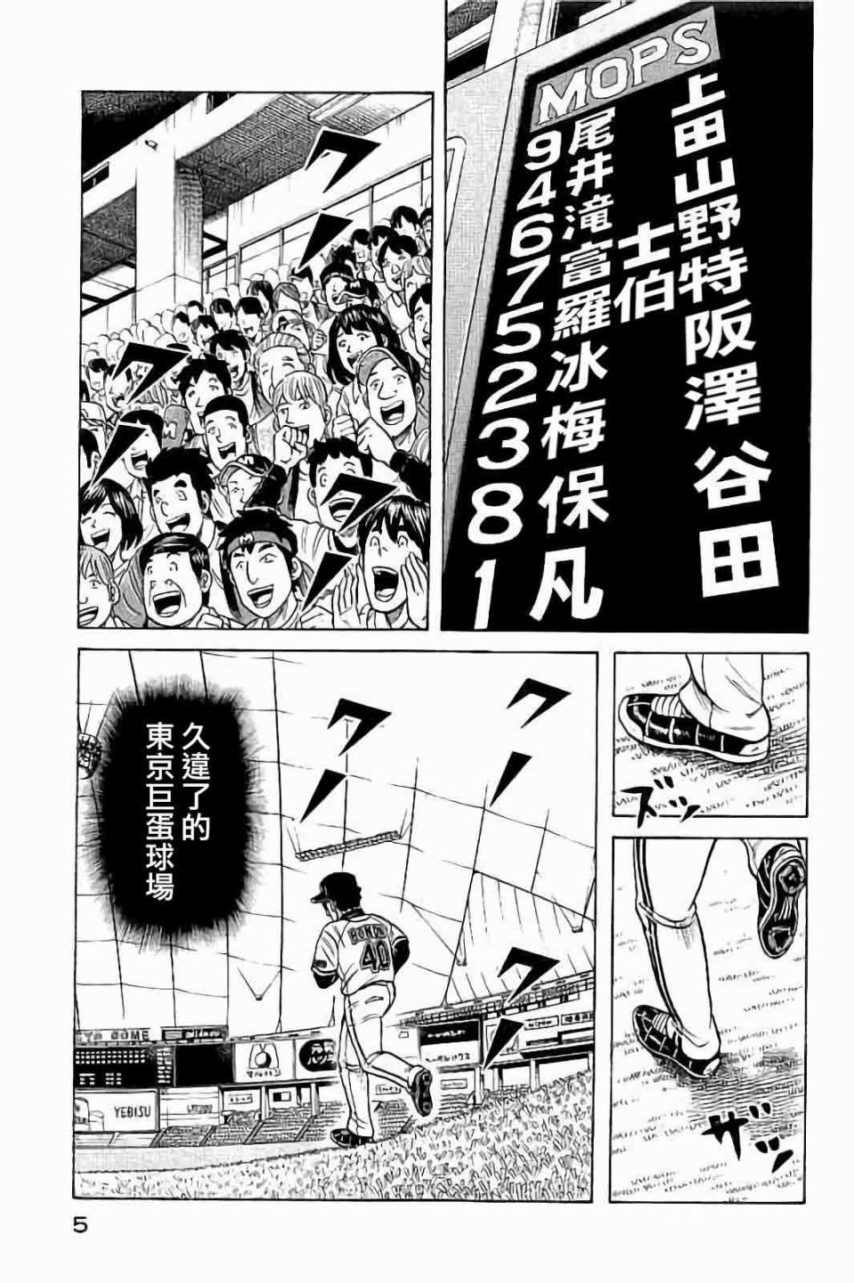 第02部62话0