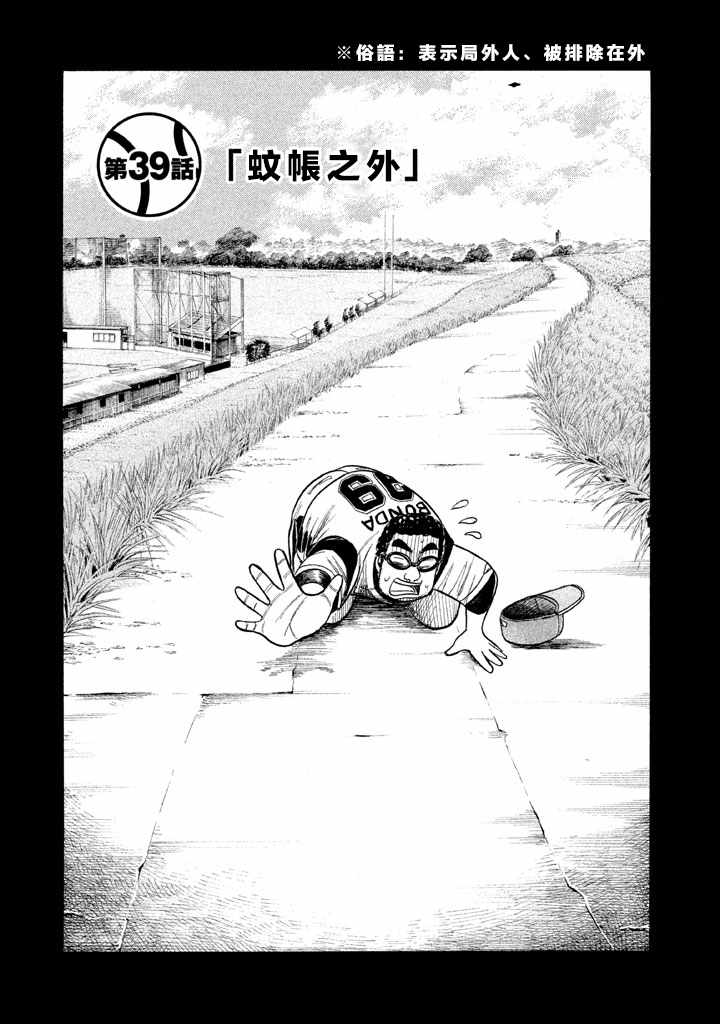 第73话0