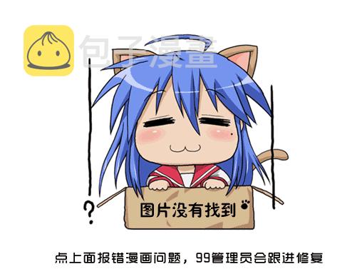 第49话3