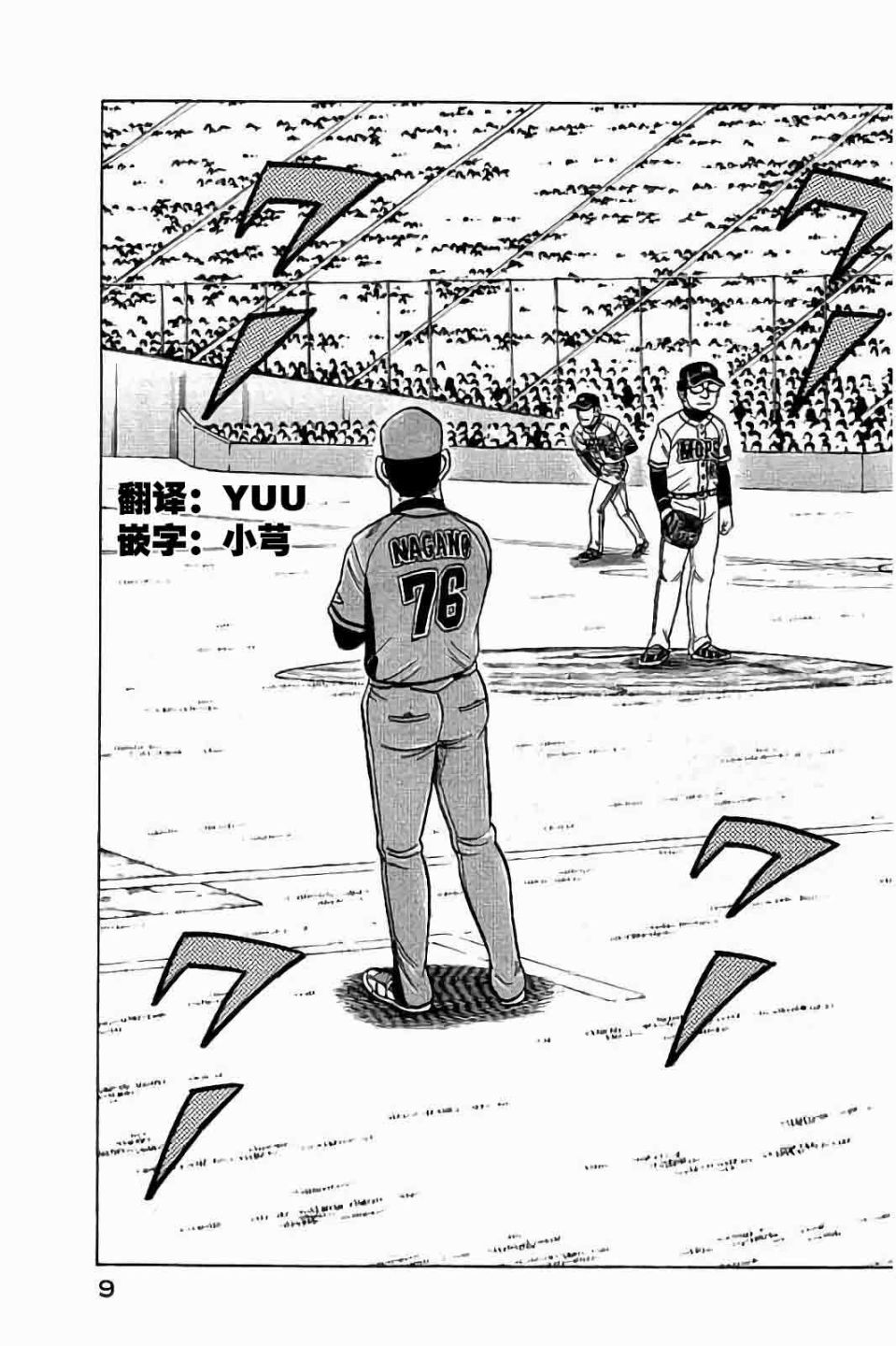 第02部62话4