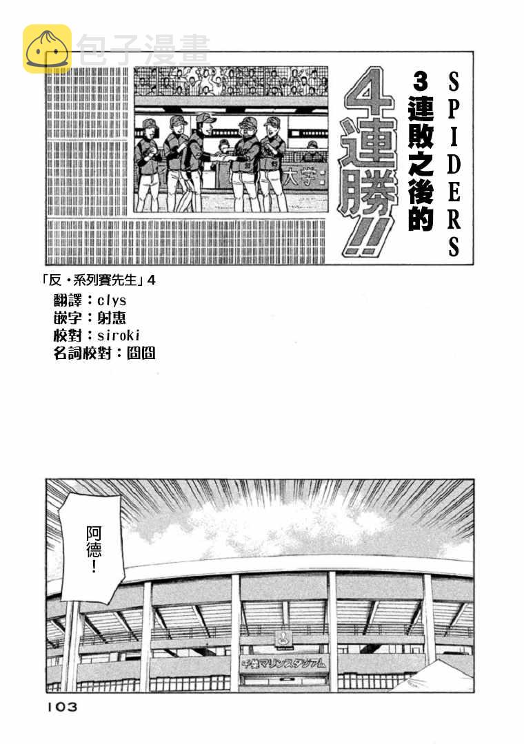 第82话0
