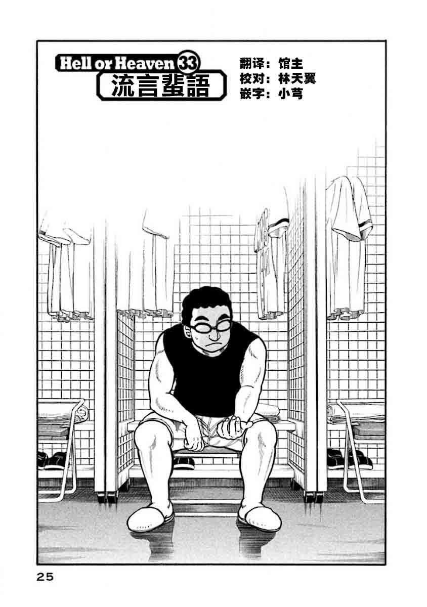 第02部32话0