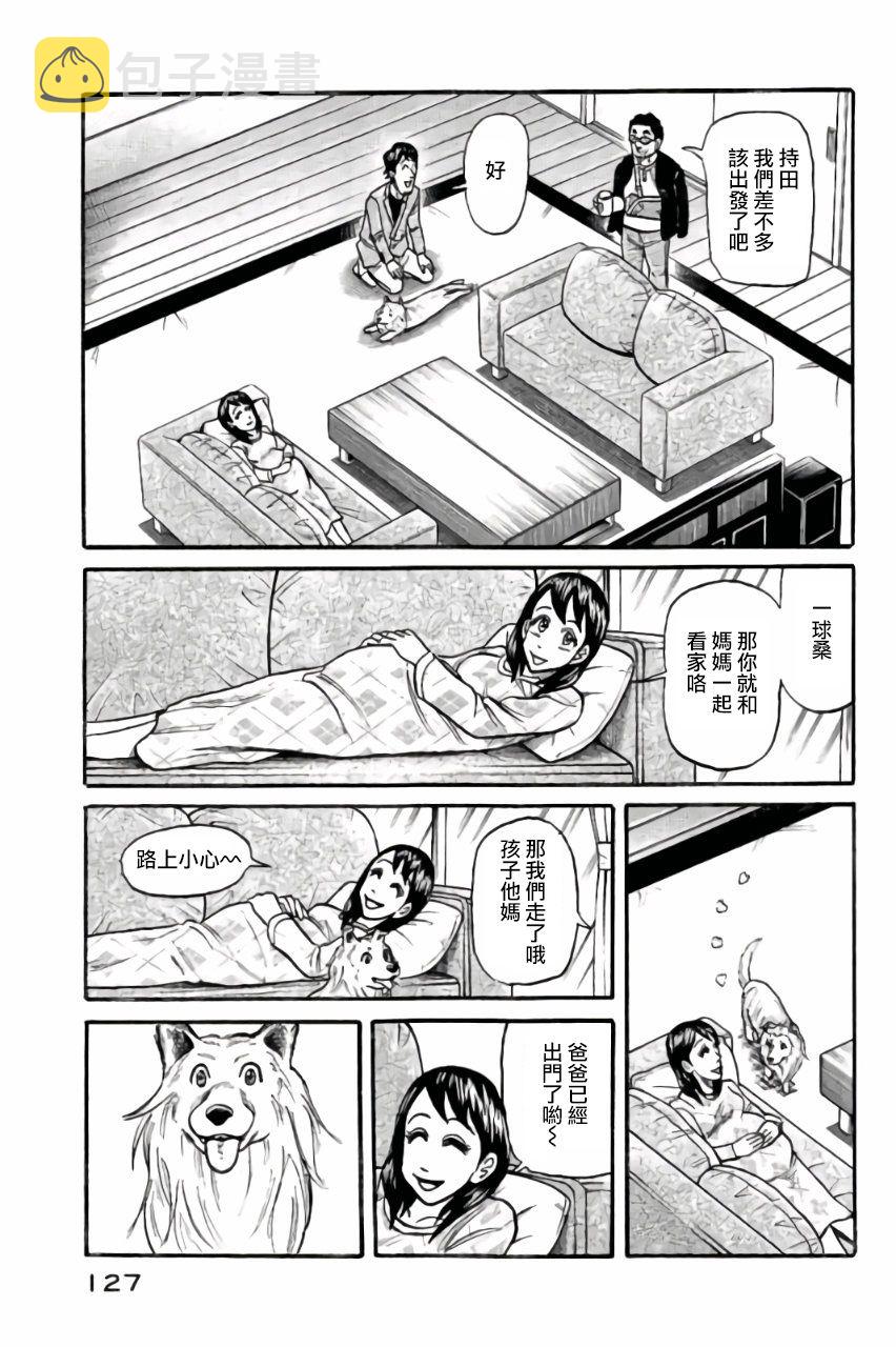 第02部48话2