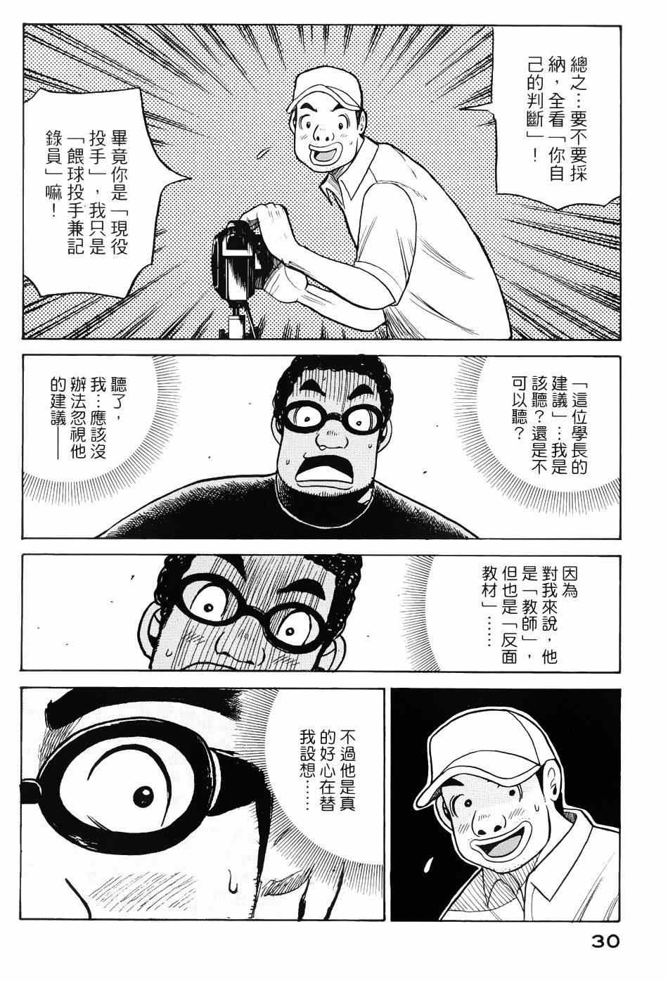 第17话1