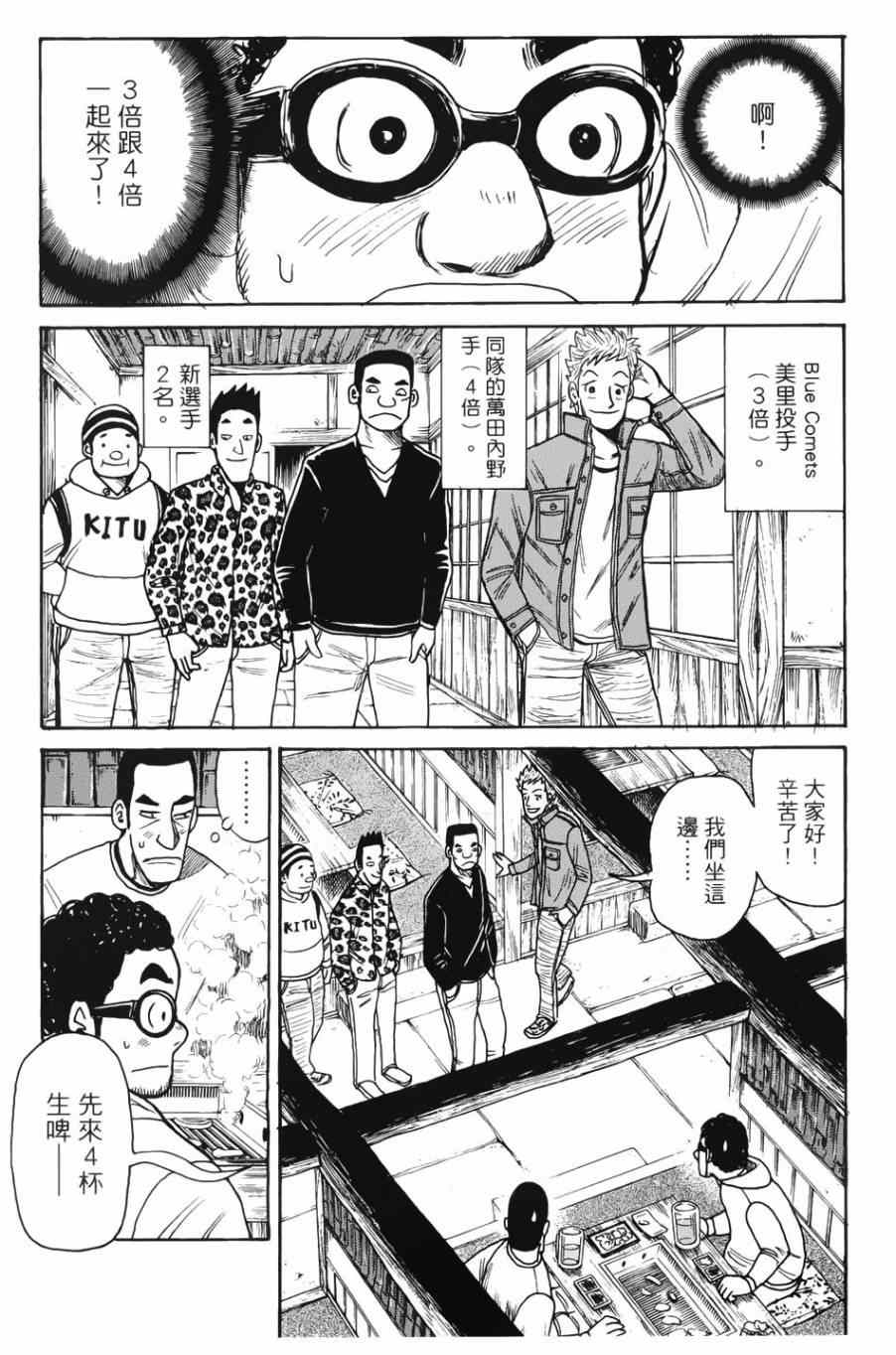 第10话1