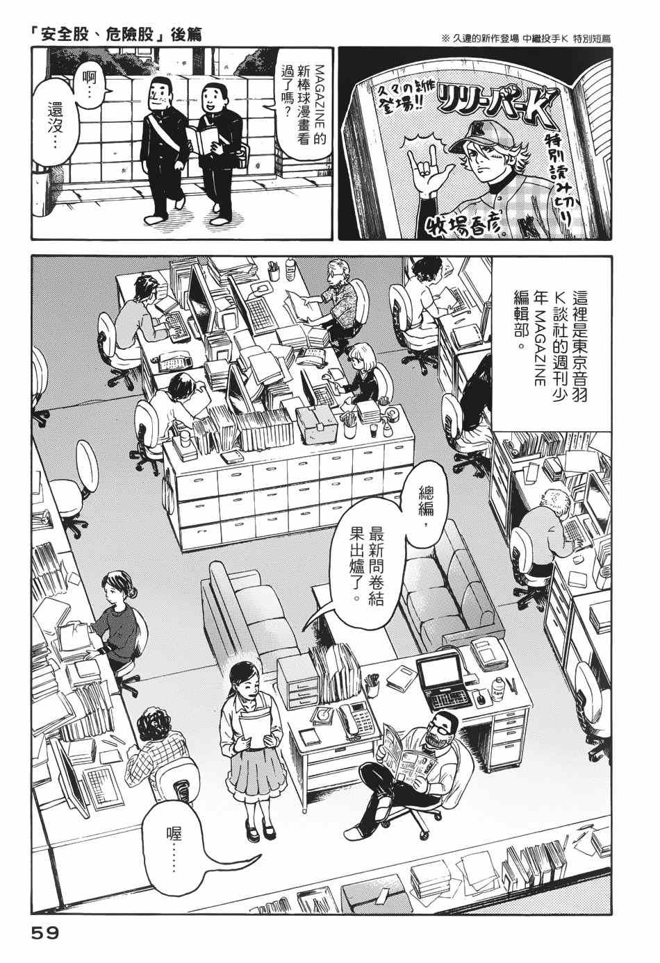 第9话0