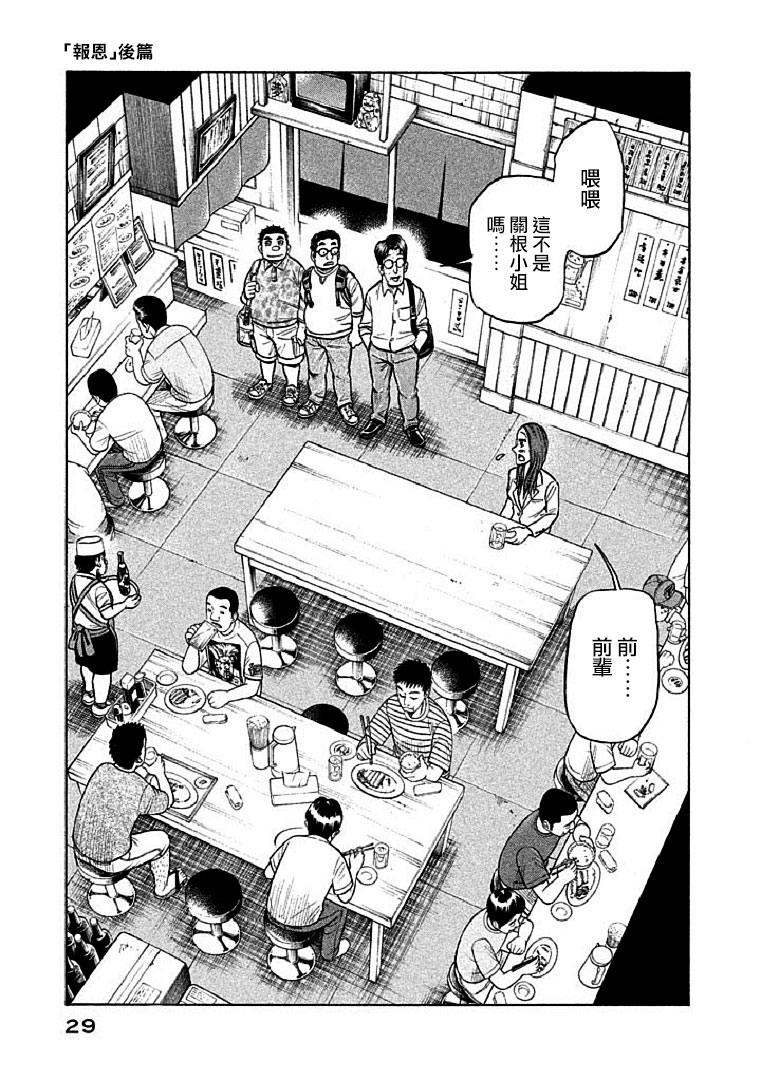 第108话0