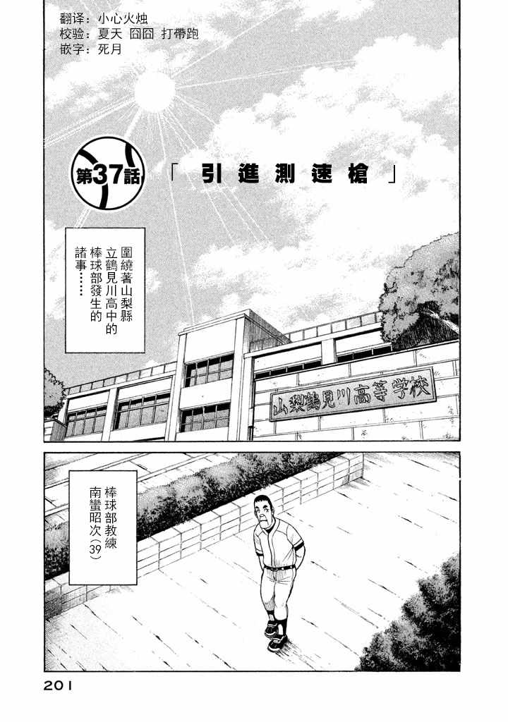 第70话0