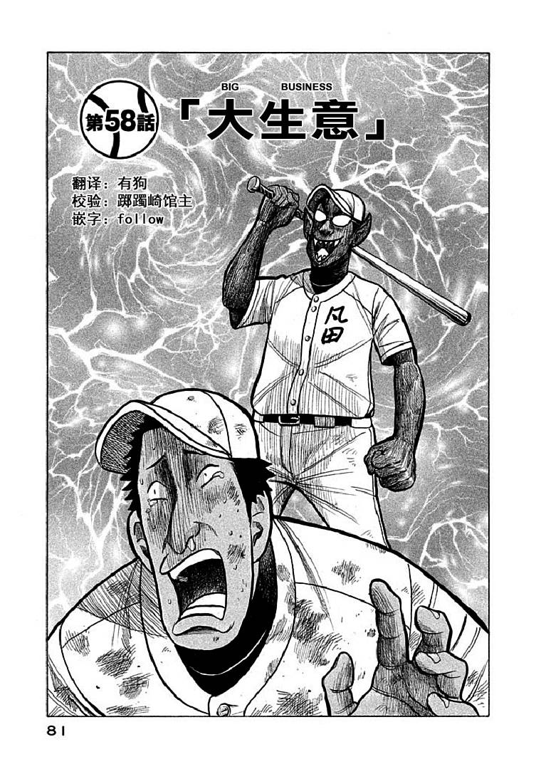第110话0