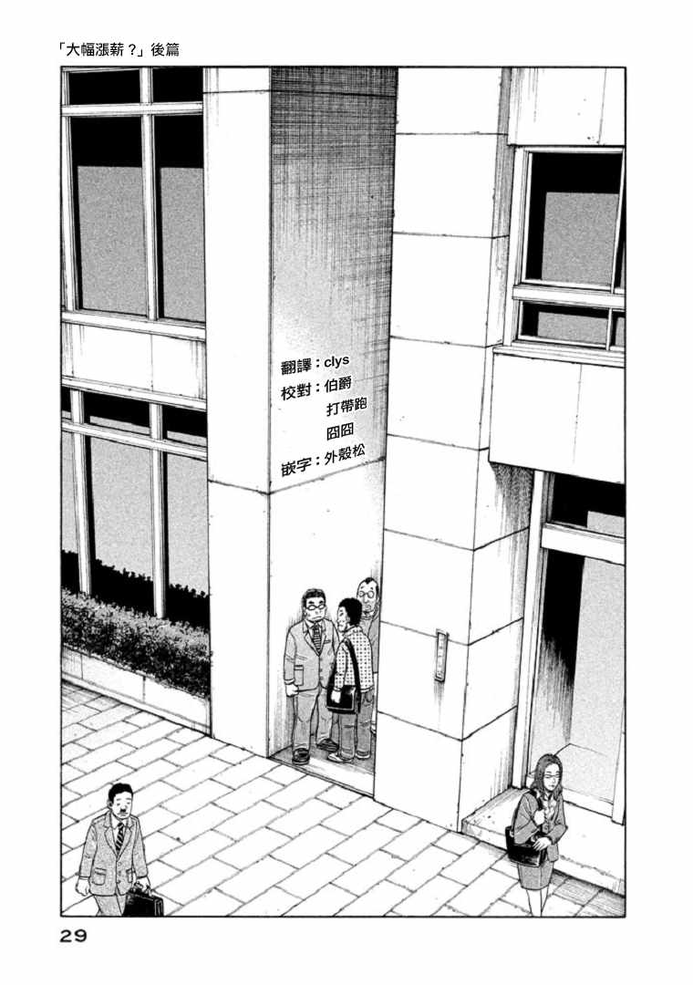 第89话0
