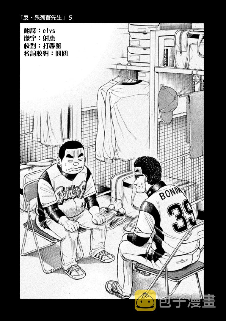 第83话0