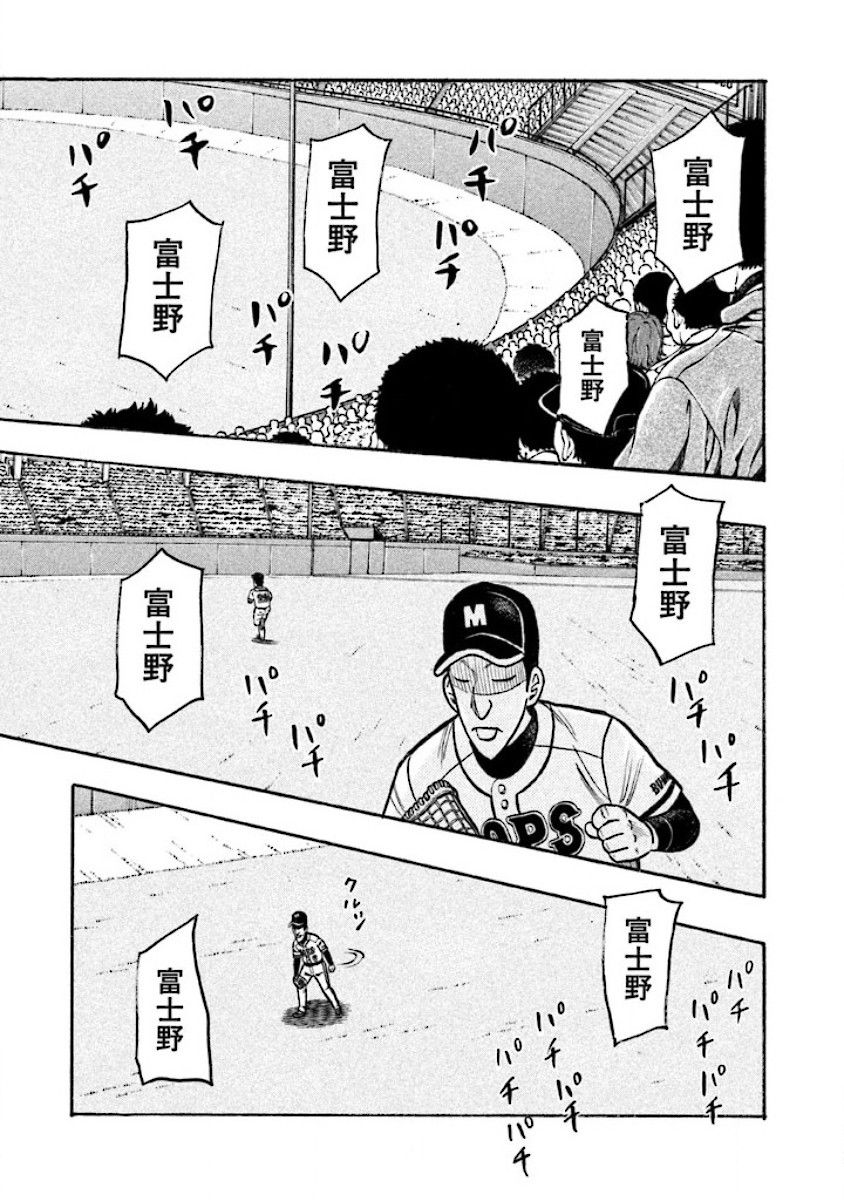 第02部15话1
