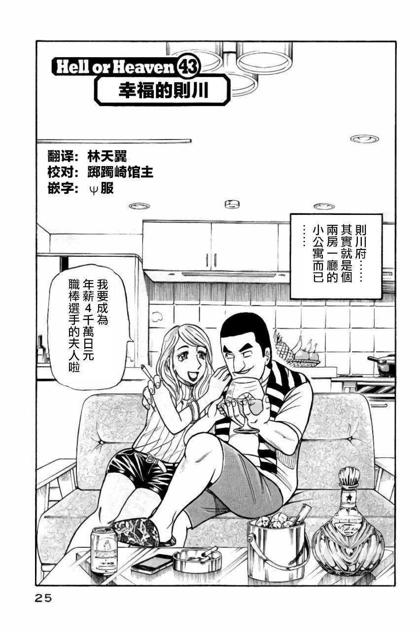 第02部43话0