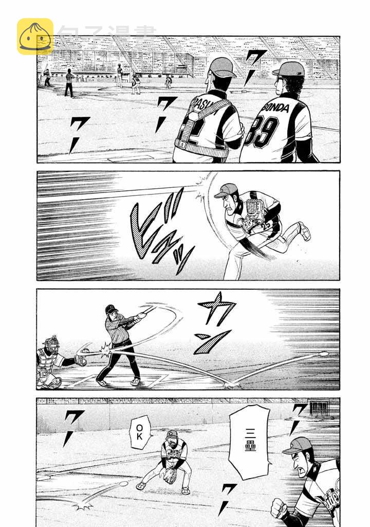 第67话1