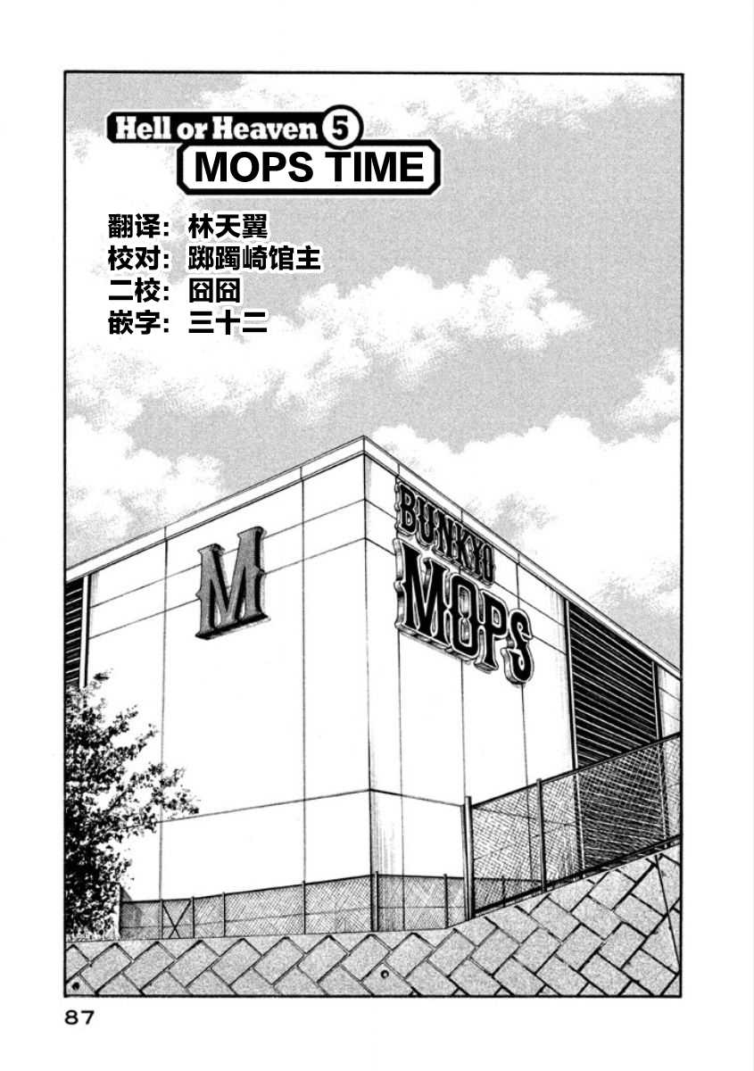 第02部05话0