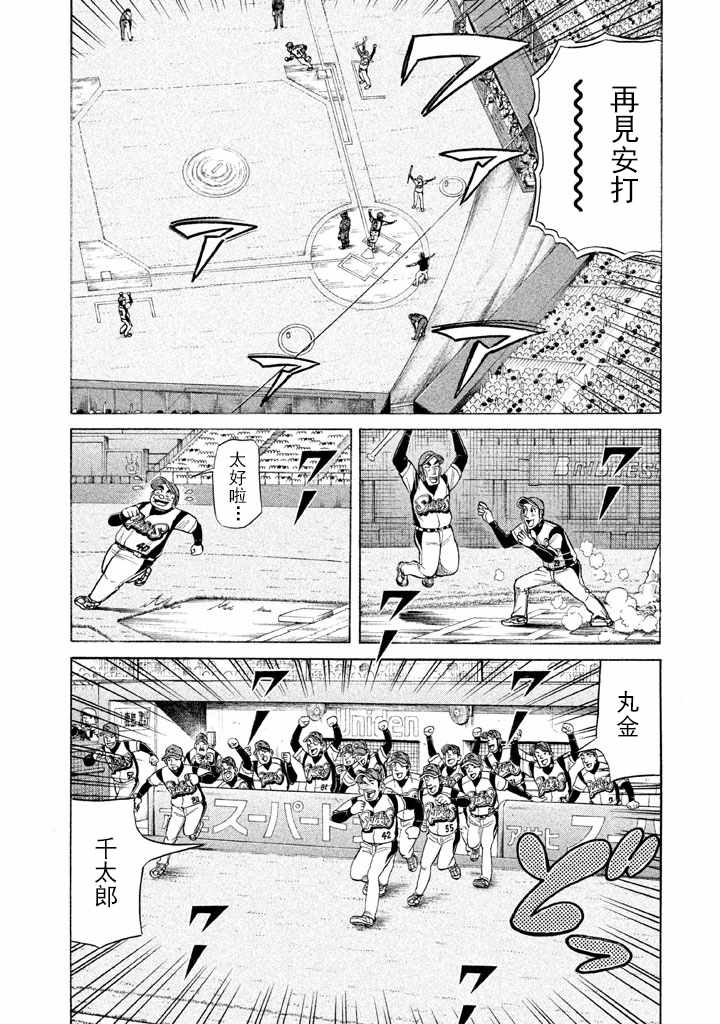 第64话1