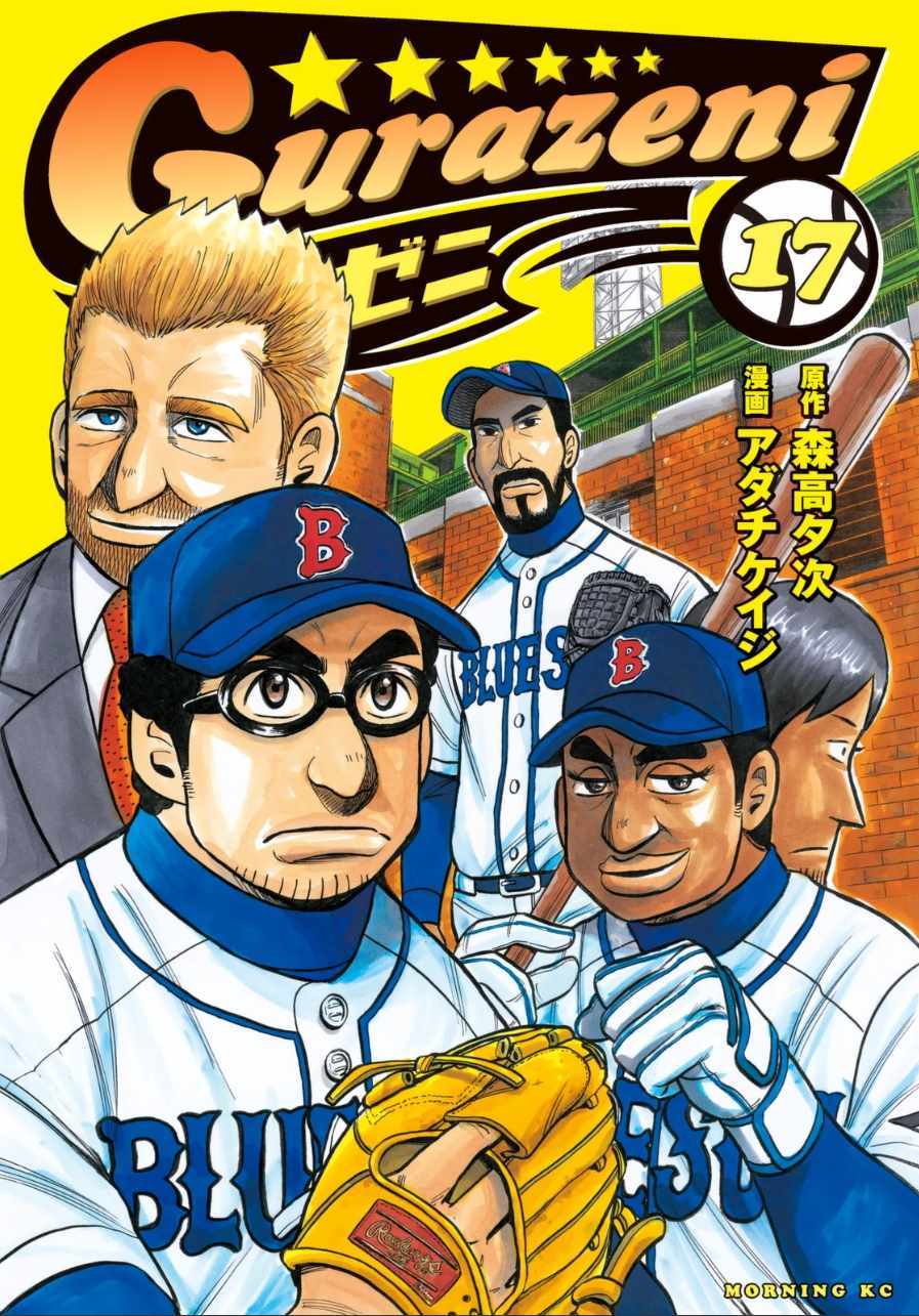 第145话0