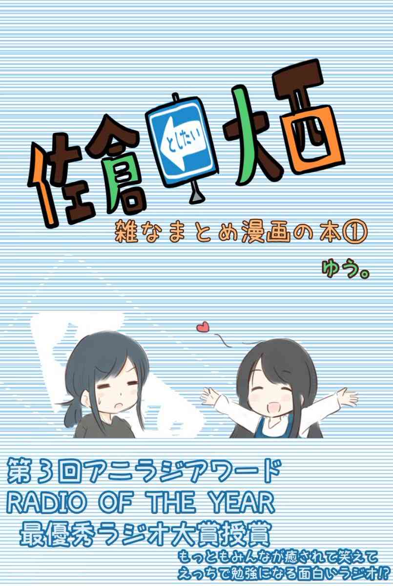 38话0