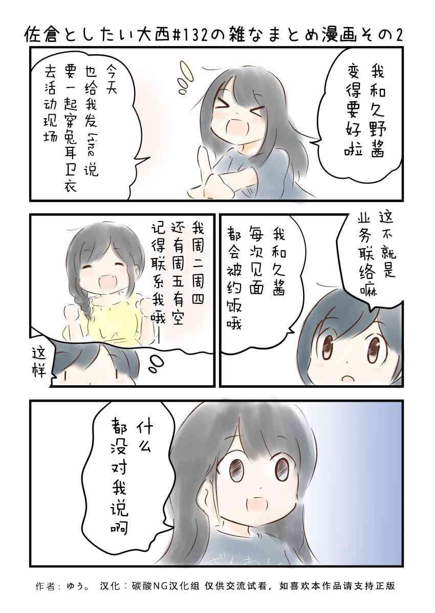 132话2