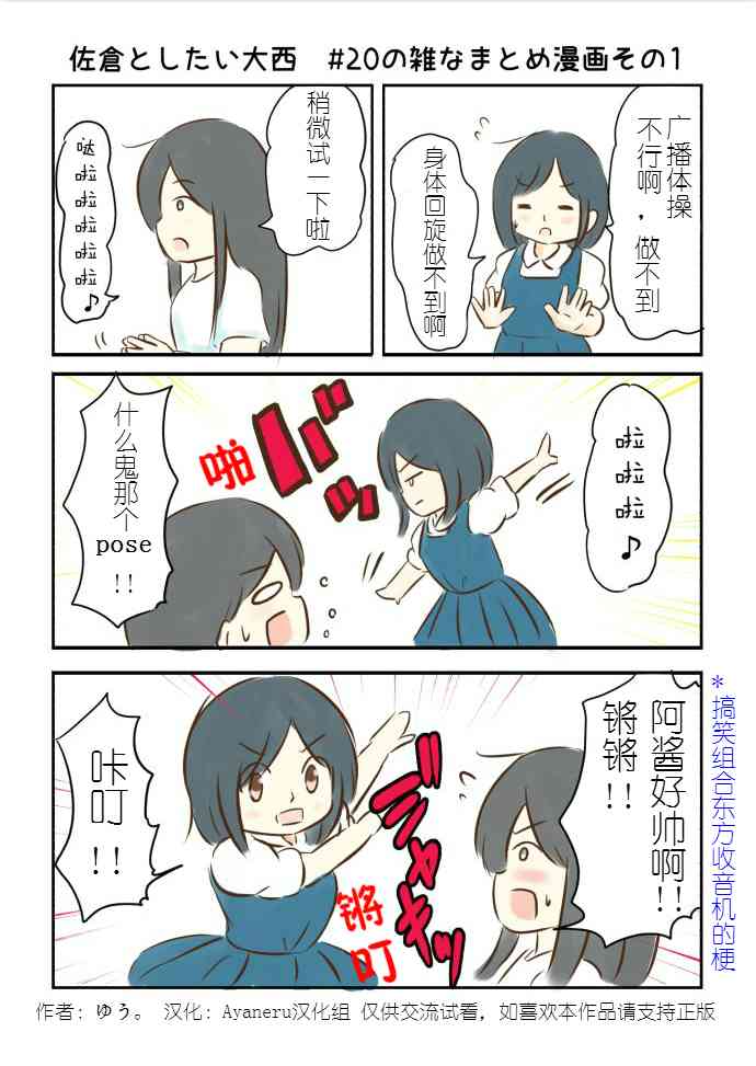 20话1