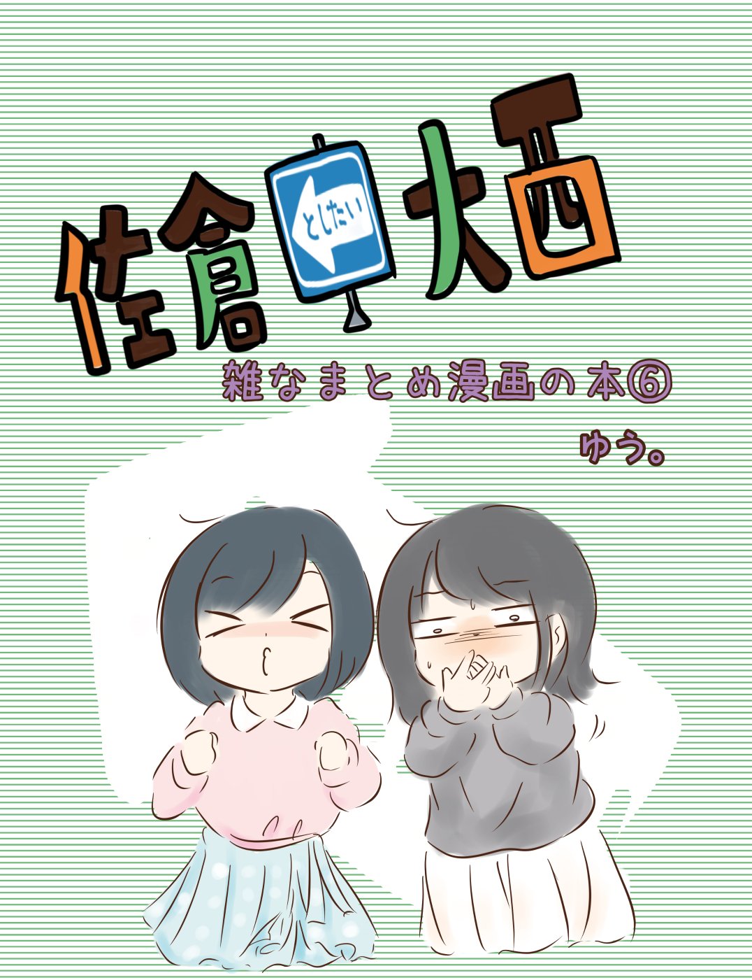 215话0