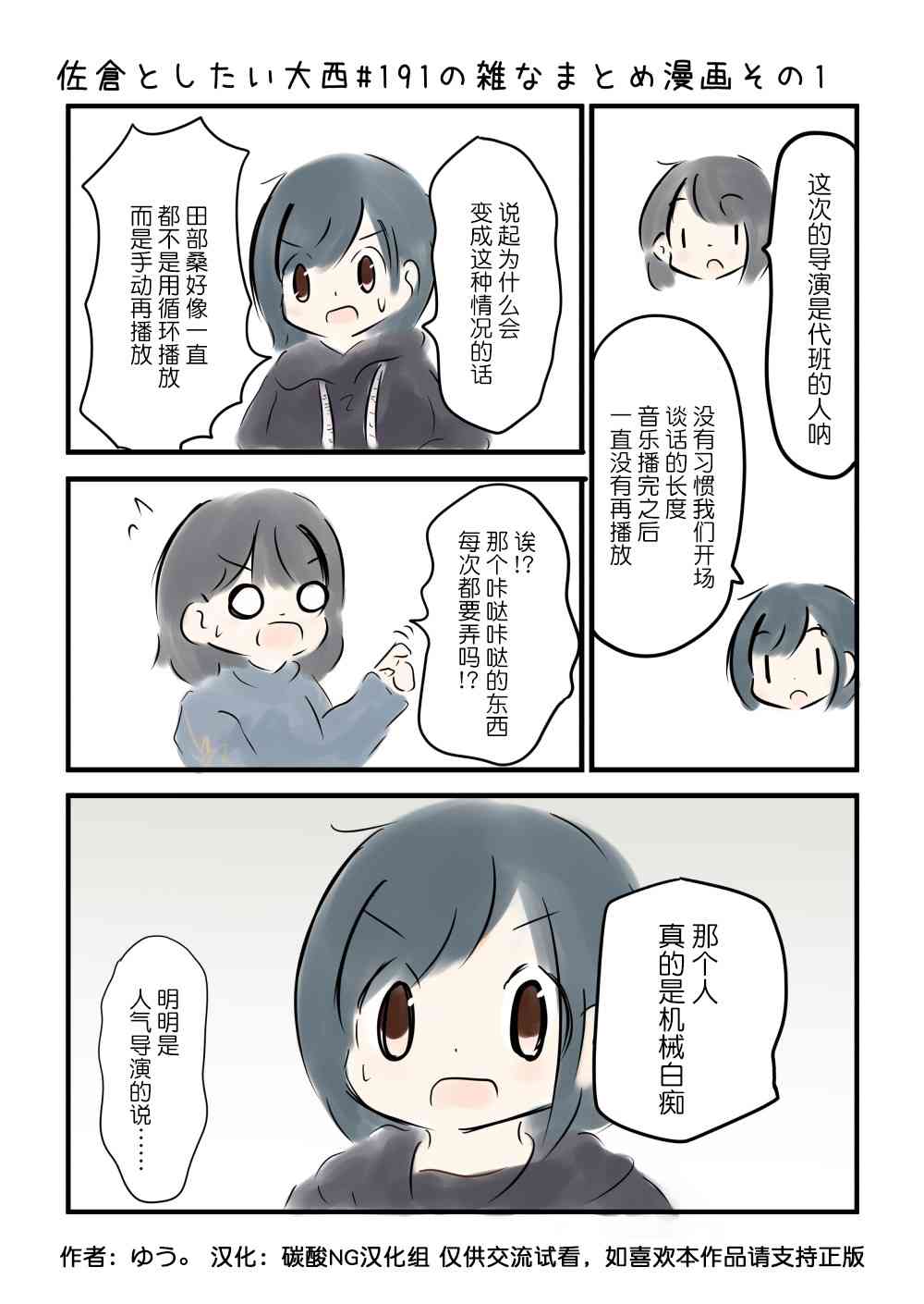 191话1