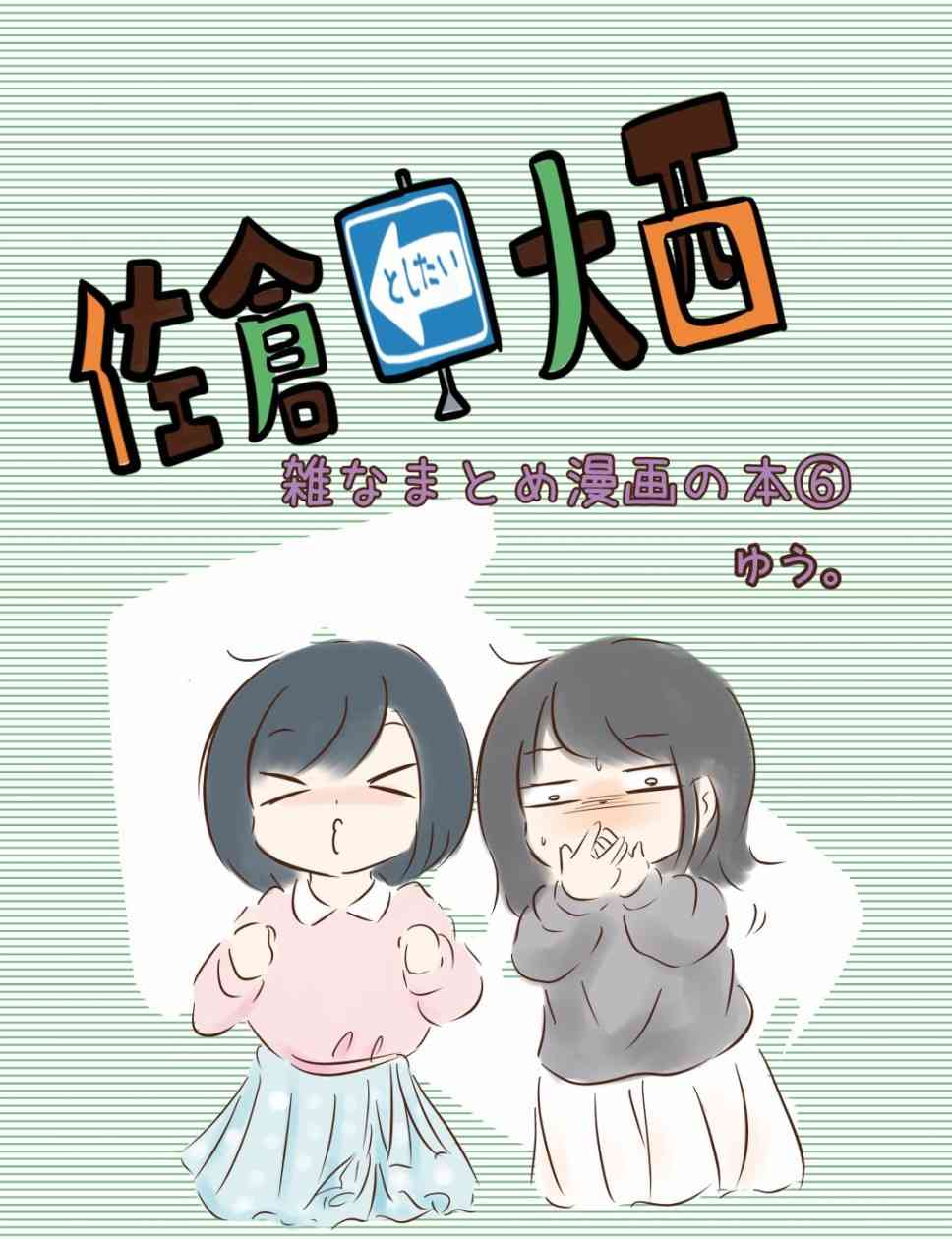 186话0